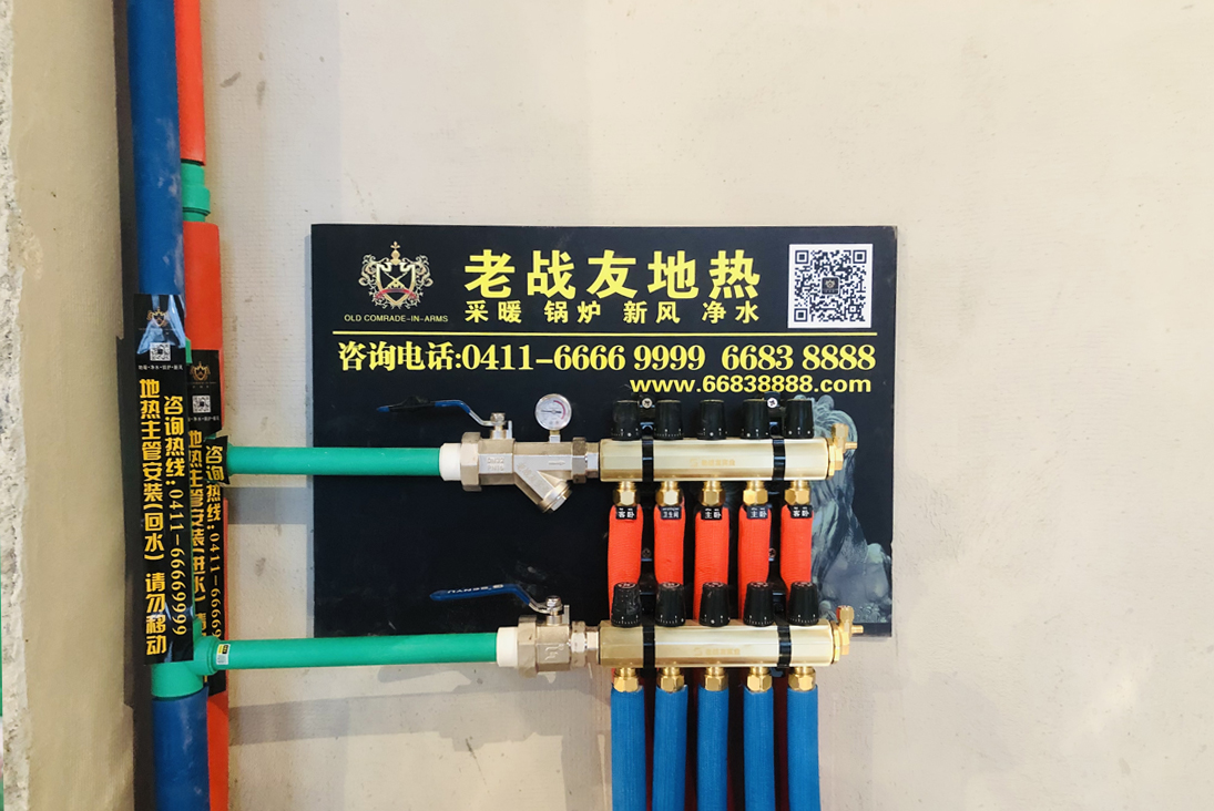 老戰(zhàn)友實業